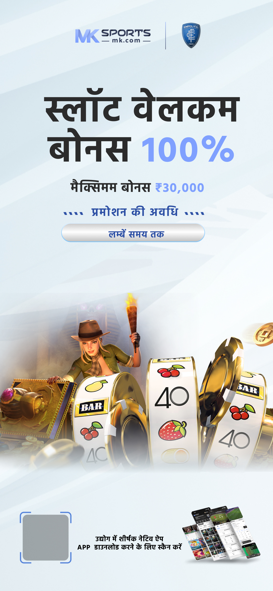 aaj ka guruji ka game