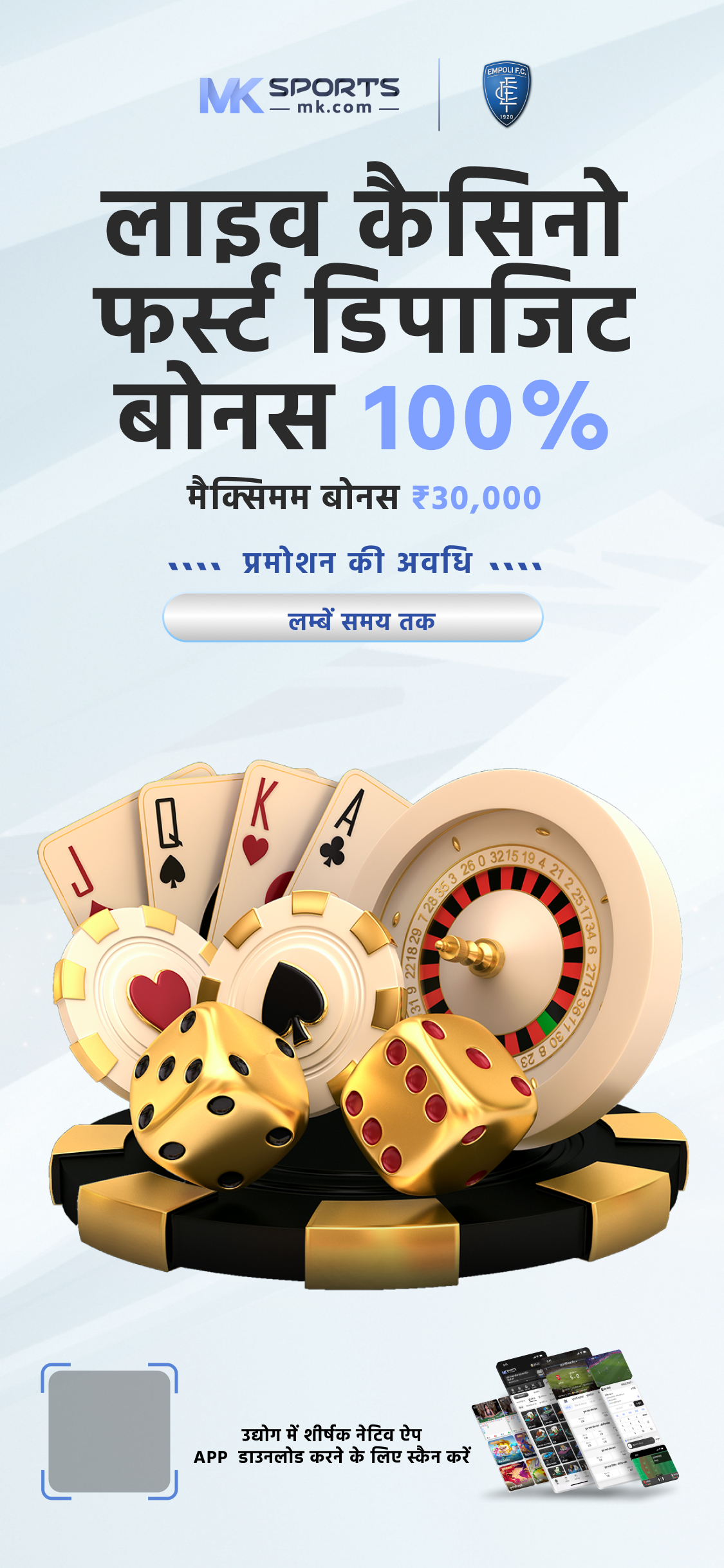 aaj ke dear lottery