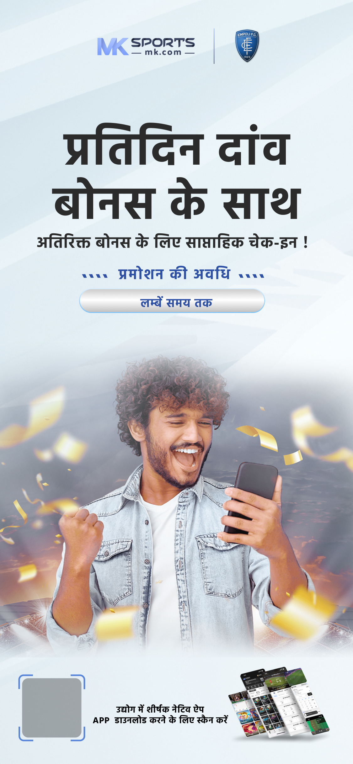 barc login