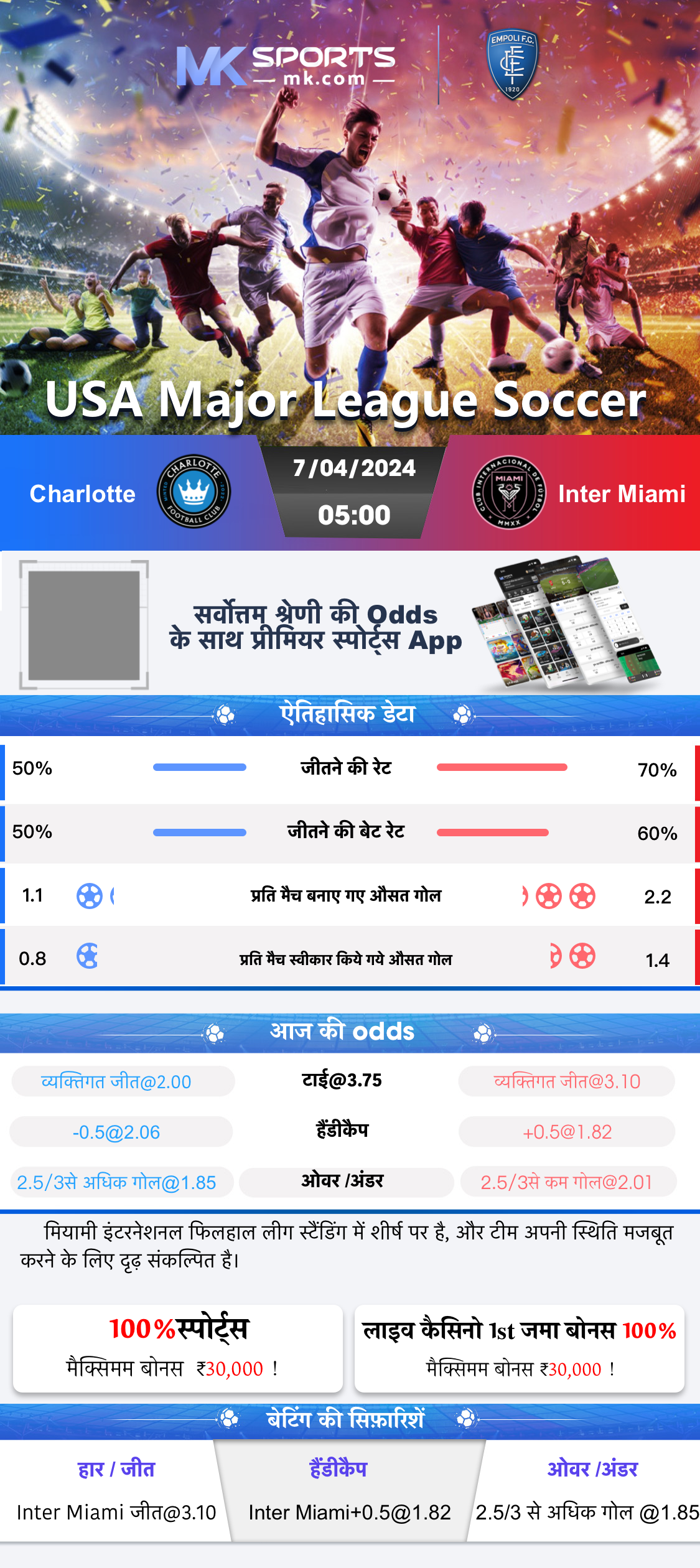 cricket match online id