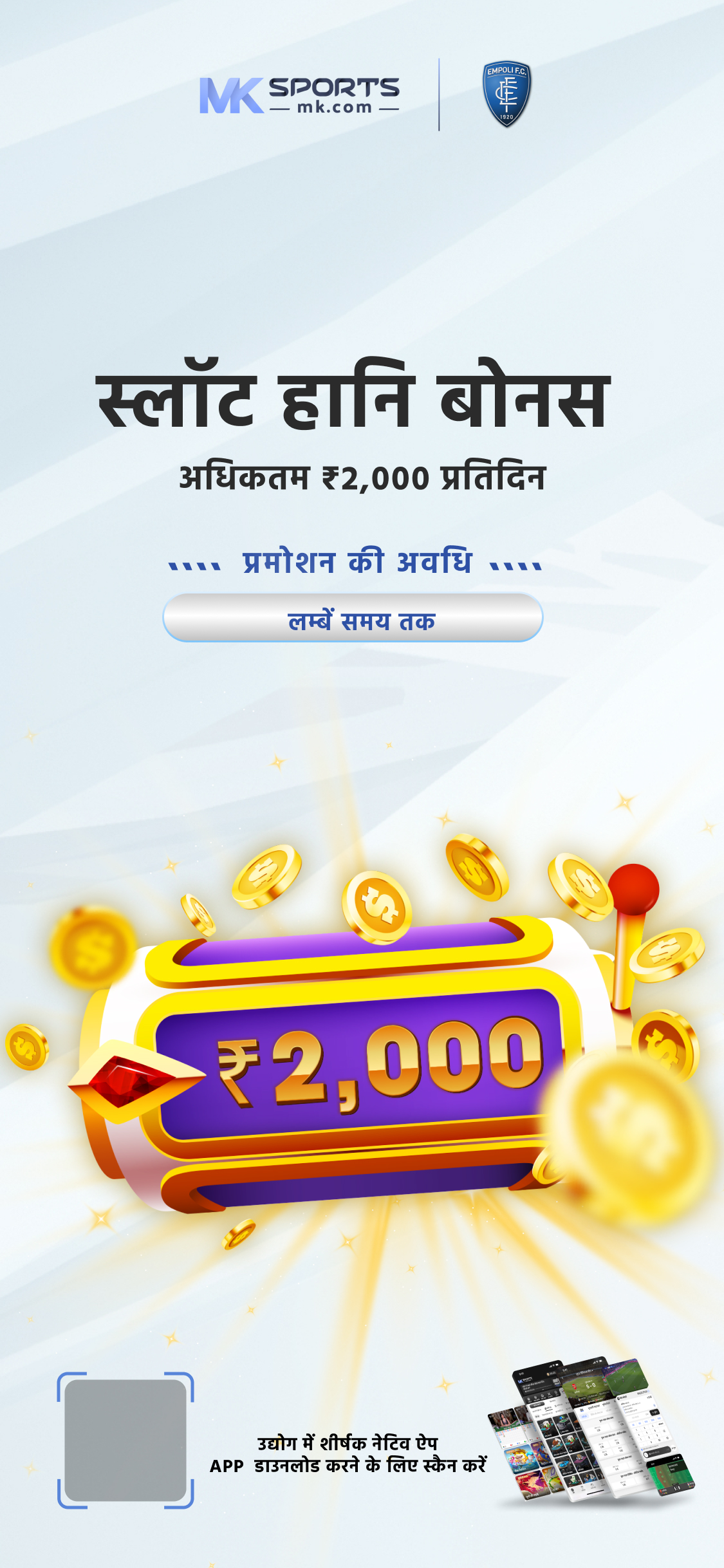 d lottery result