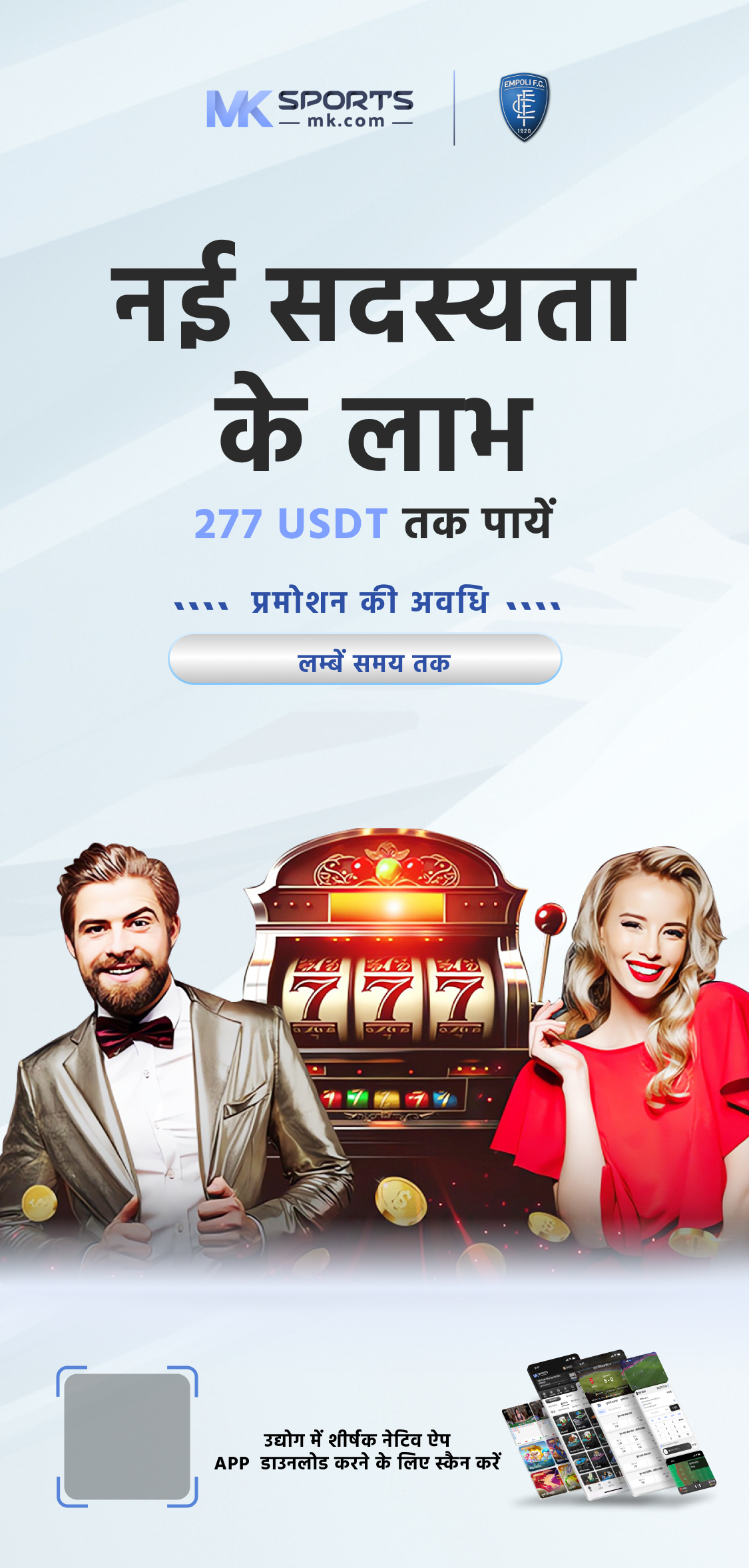 dear lottery sambad 6 p m 