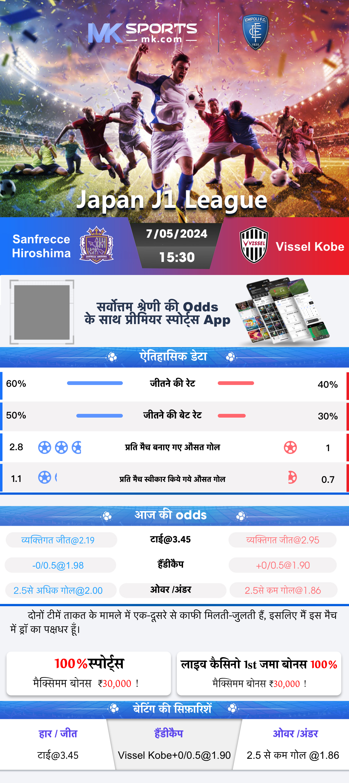 dl lottery result chart