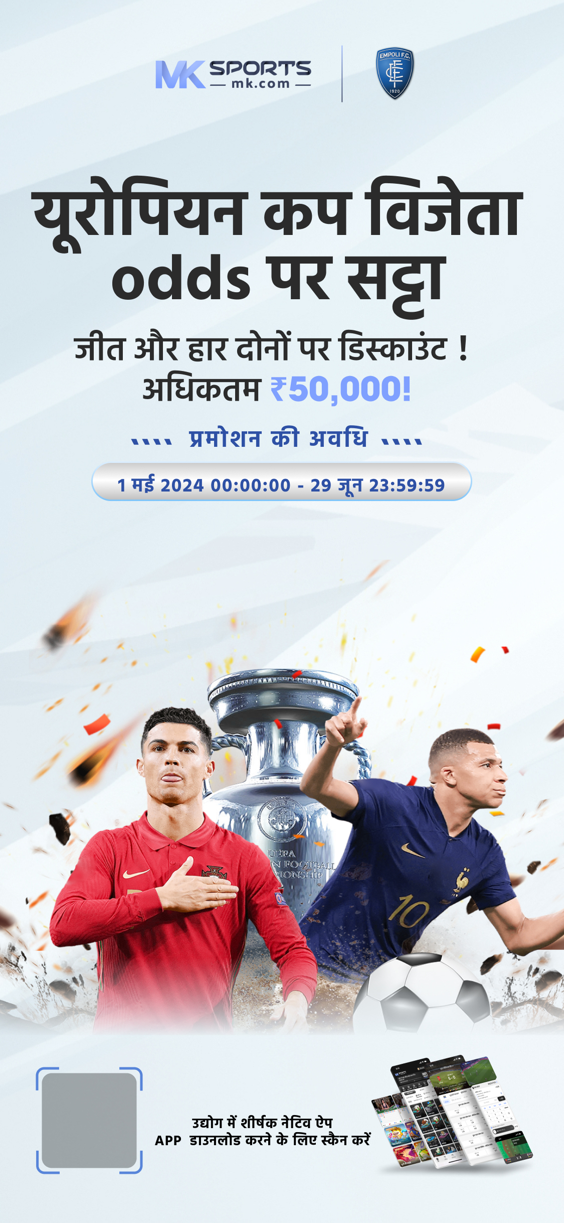 dream11 download karna hai