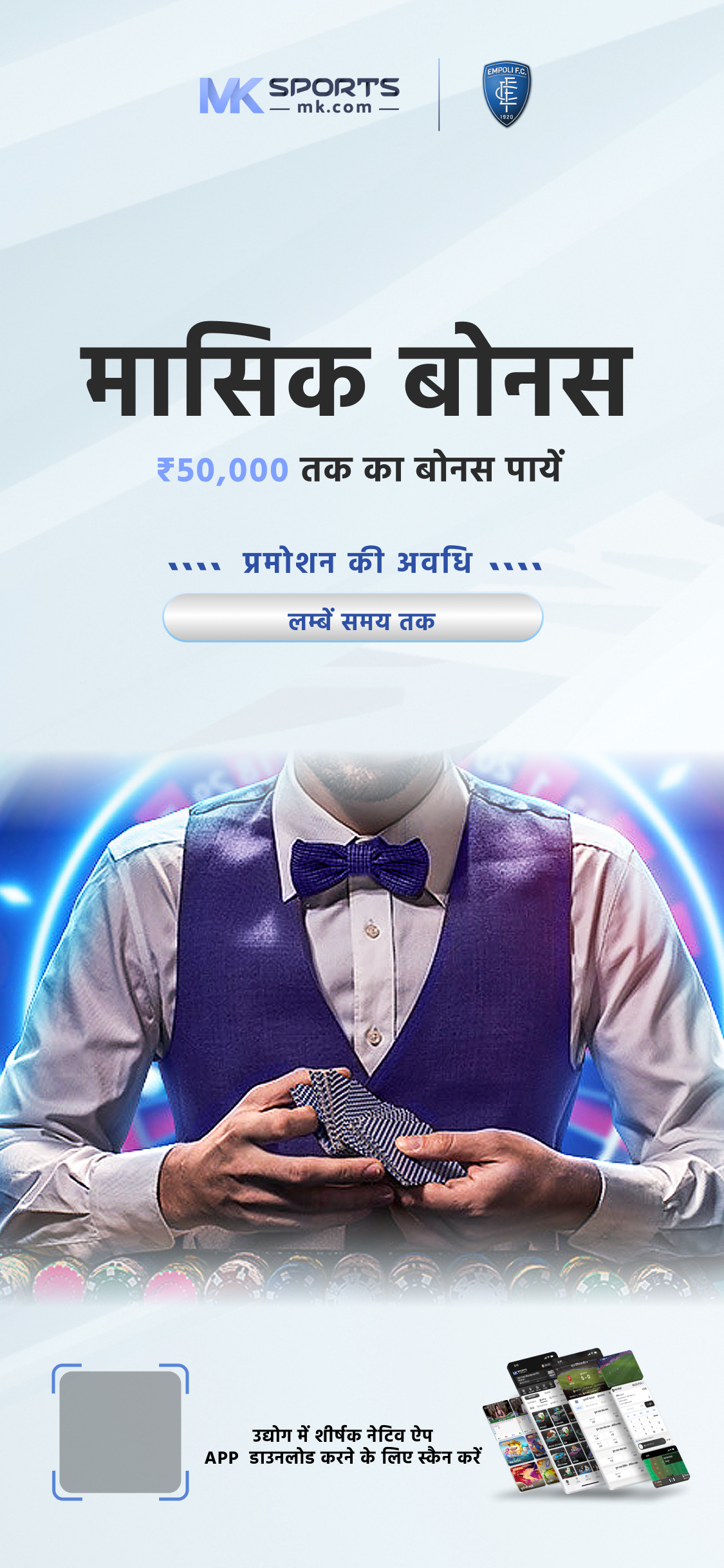 faridabad jackpot