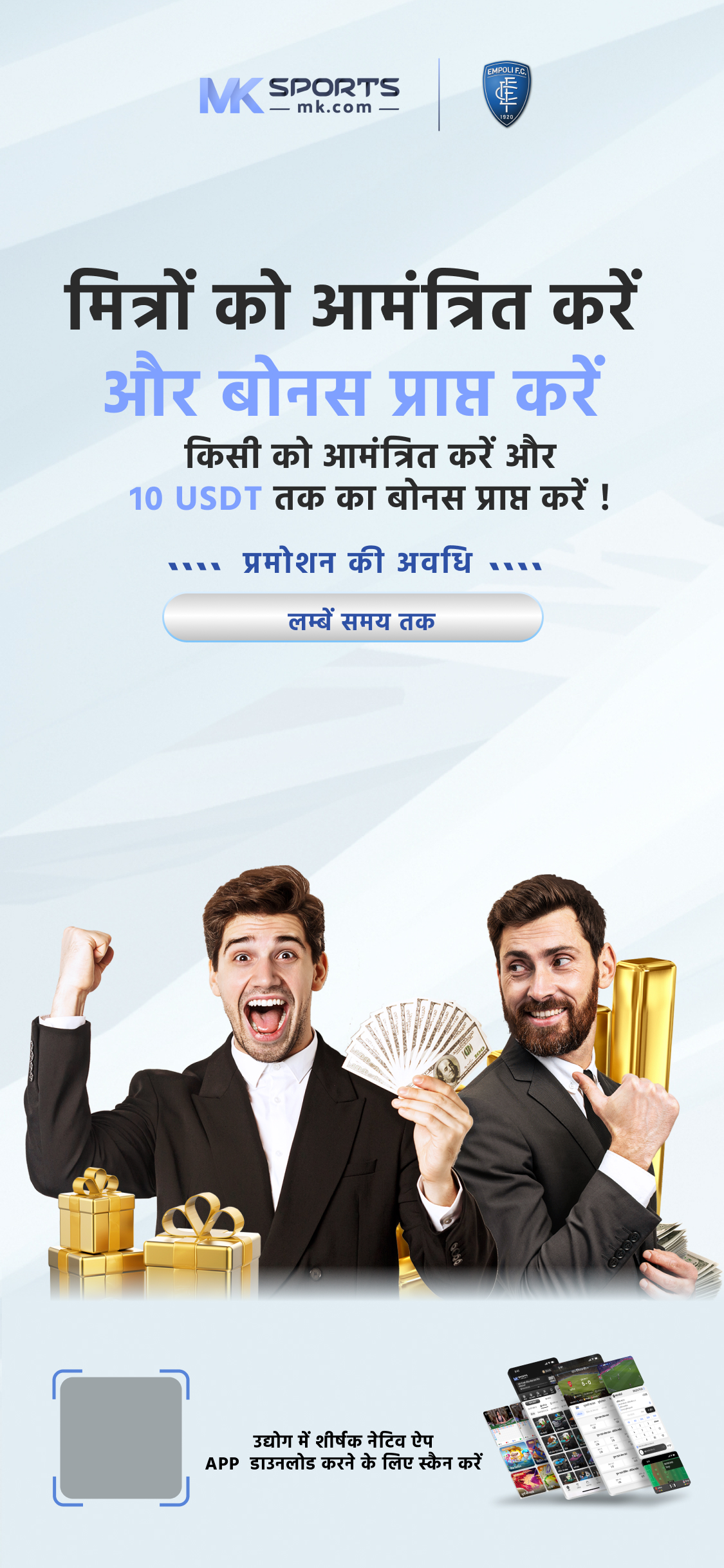 gold maharashtra lottery online