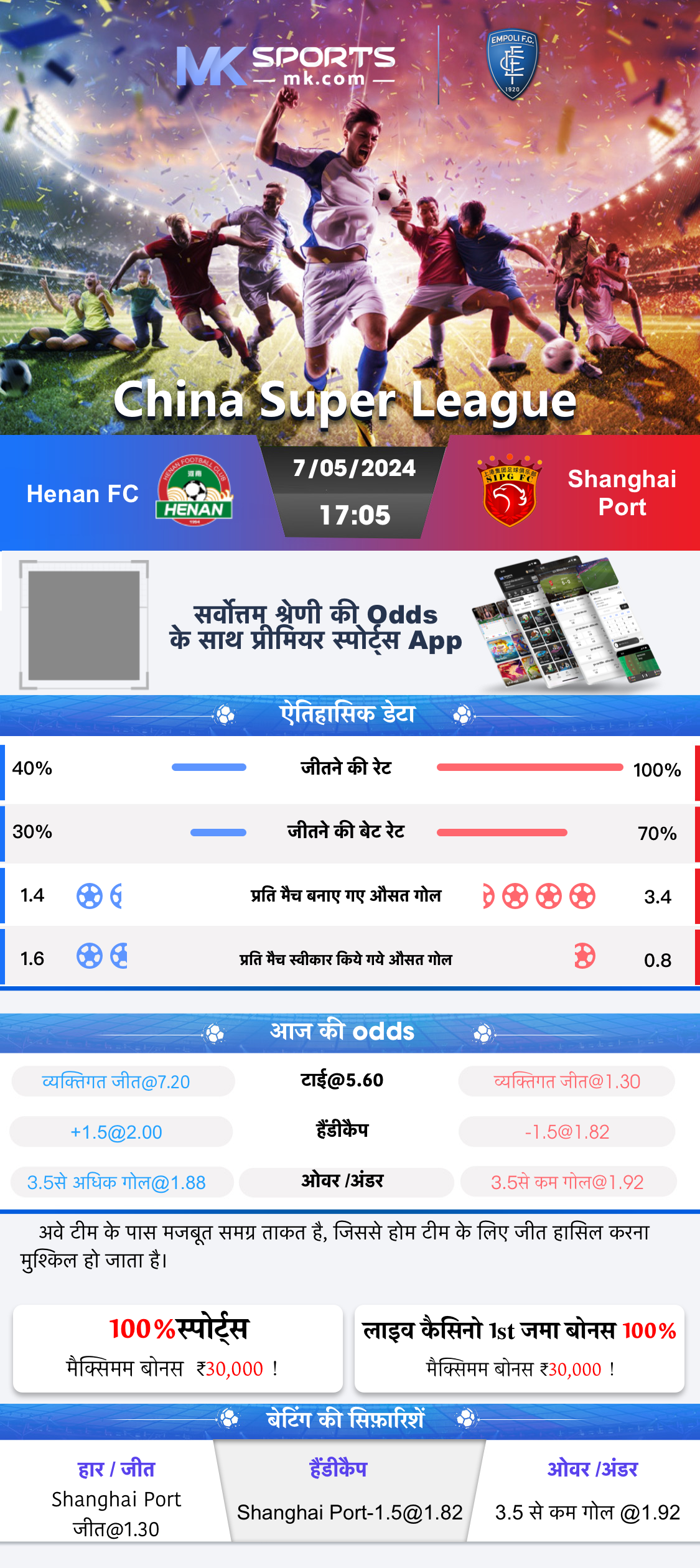 india lottery app