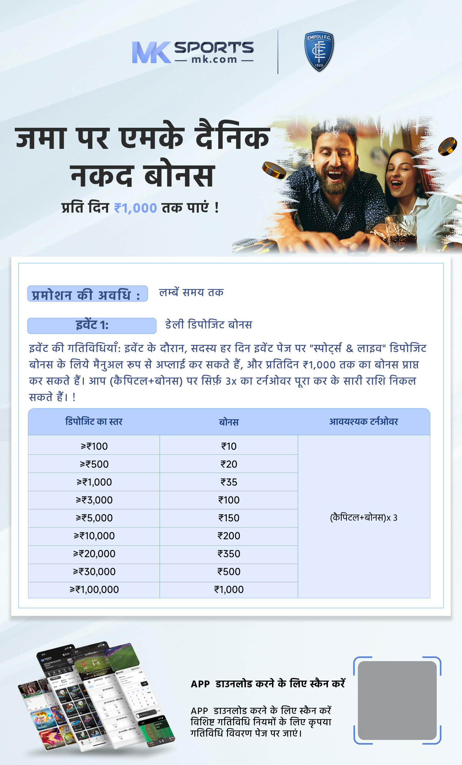 jackpot matka chart