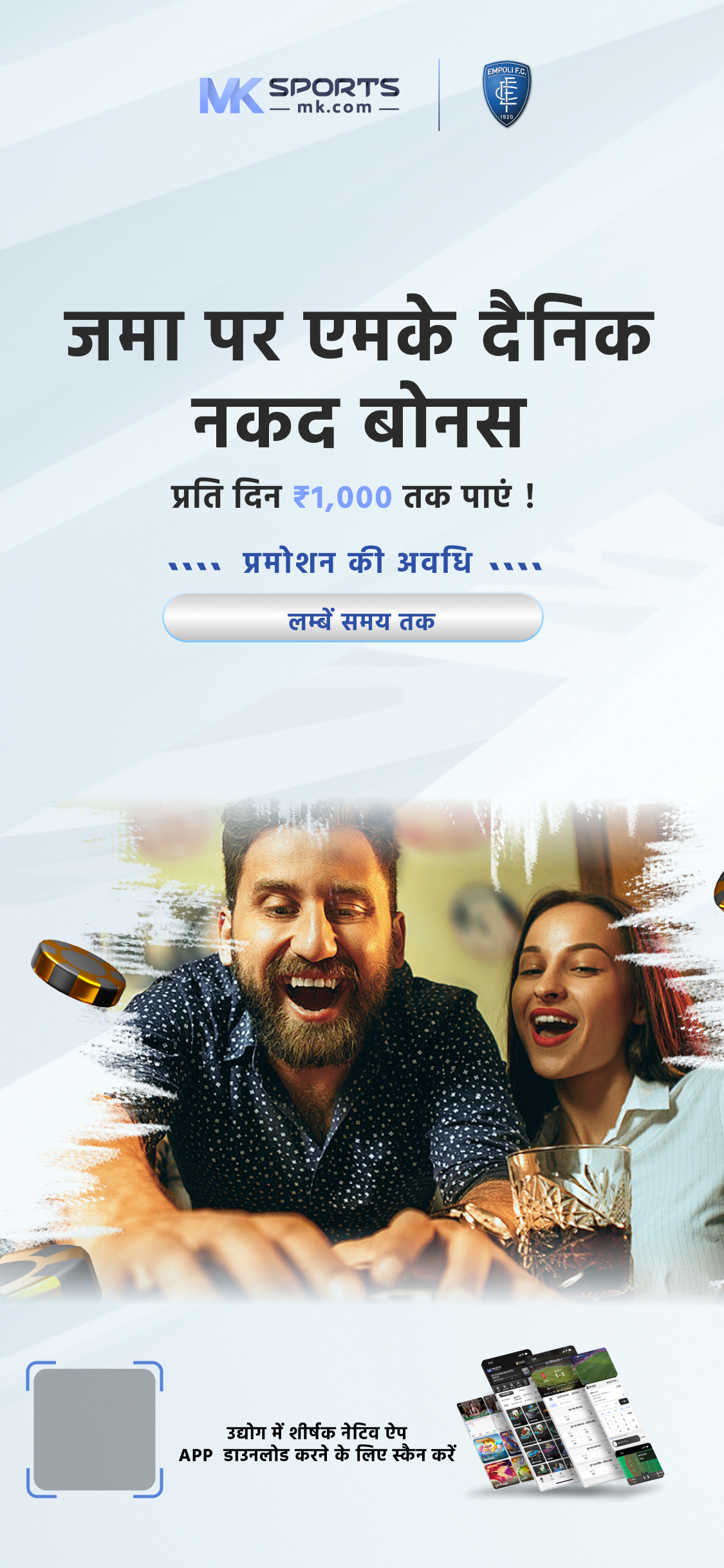 mhada online lottery