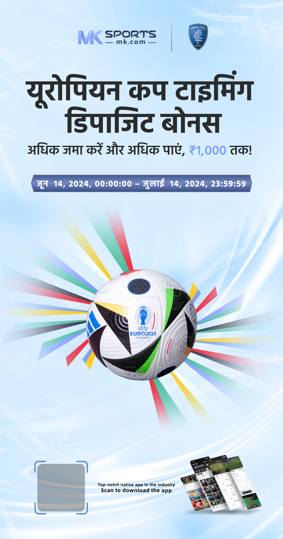 play india lottery result