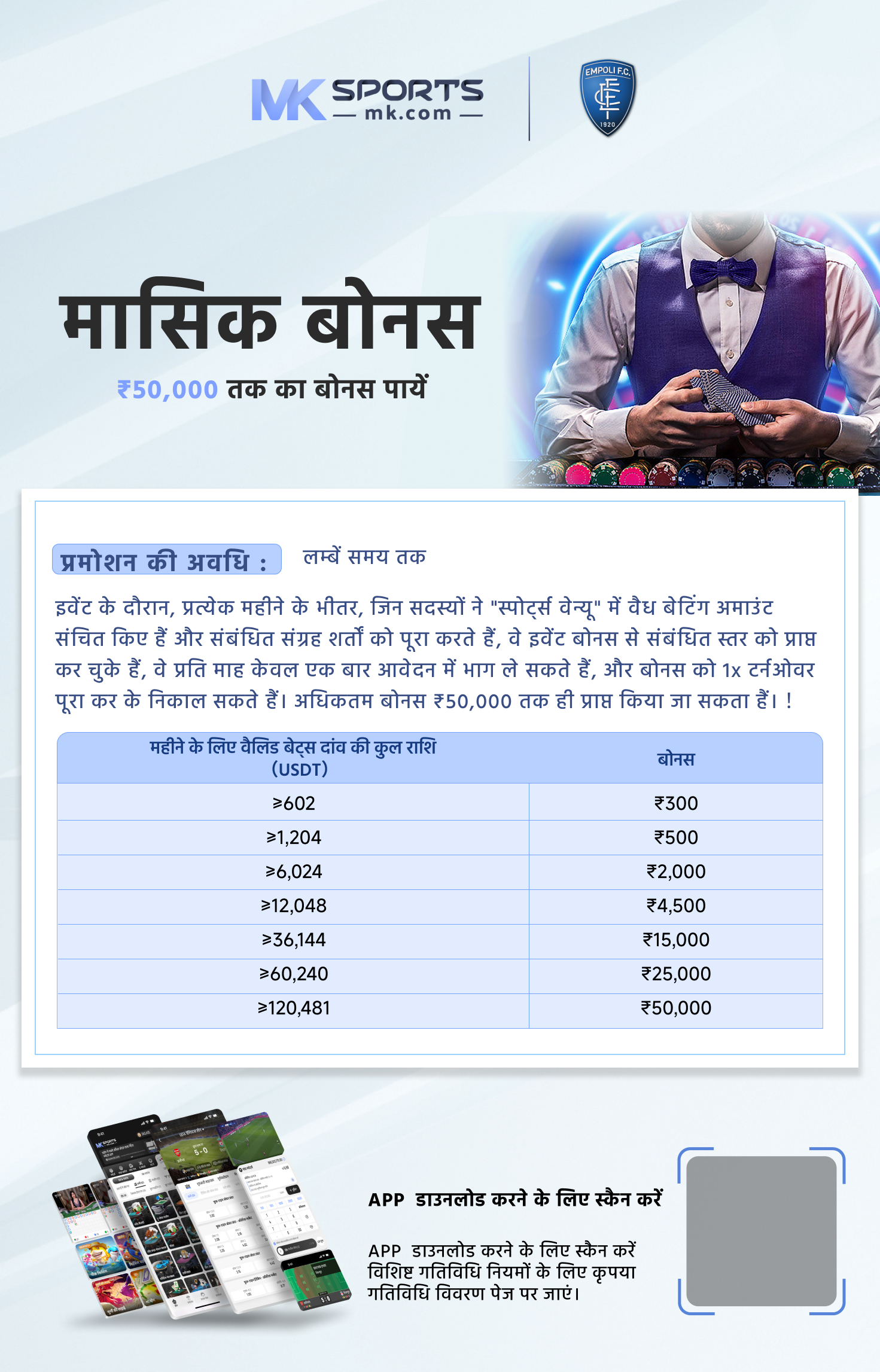 raja lottery